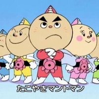たこやきマントマン (@takoman1118) 's Twitter Profile
