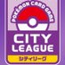 シティリーグキャンセル待ちbot (@cityleaguebot) Twitter profile photo シティリーグキャンセル待ちbot (@cityleaguebot) Twitter profile photo