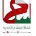 شبكة مسندم الأخبارية 🇴🇲 (@musandam_news) Twitter profile photo