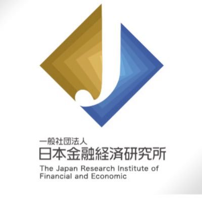 一般社団法人 日本金融経済研究所【公式】JRIFE(ジェリフェ