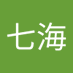 nanaMI七海 (@hhhhnanami) Twitter profile photo