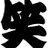 eGokS's profile image