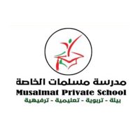 مدرسة مسلمات الخاصة (@muslmatschoolpr) 's Twitter Profile