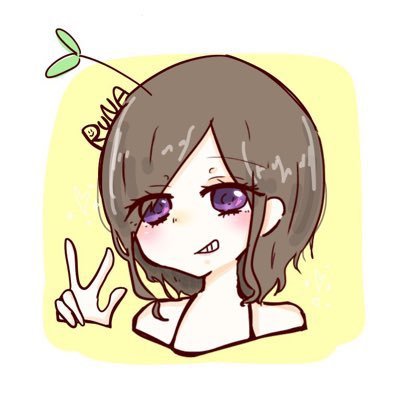 募集垢 