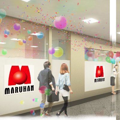 マルハンプレンティ店は
日々お客様との触れ合いを大切にし、
お客様の印象に残って頂ける
店舗造りを目指しております。
マルハン西日本プレンティ店