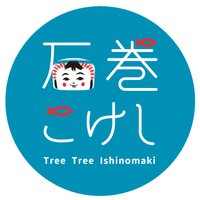 石巻こけし (@ishinomakikokes) 's Twitter Profile