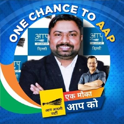 kaim_pradeep's profile picture. AAP Leader

विधानसभा संगठन मंत्री,दिल्ली कैंट!
Member, Sub-Division Level vigilance and Monitoring Committee,Delhi Cantt Sub-Division,New Delhi District