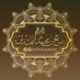 الشيخ صالح بن محمد اللحيدان (@allohaydann) Twitter profile photo الشيخ صالح بن محمد اللحيدان (@allohaydann) Twitter profile photo