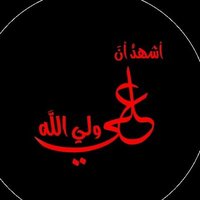 ليش اعاتب (@lywlyallh14) Twitter profile photo
