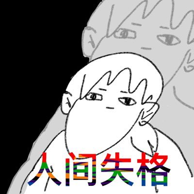 晴初さんのプロフィール画像
