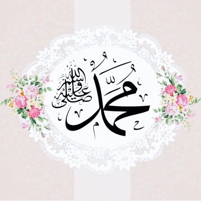 منبه الصلاة على النبي ﷺ