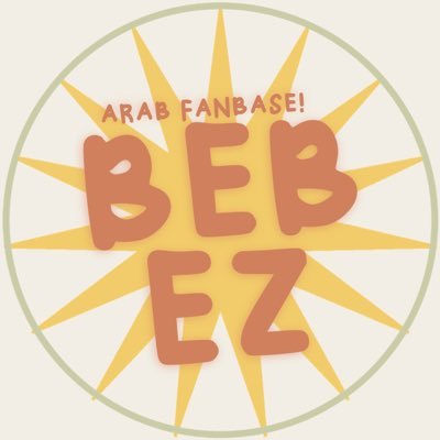 ArabBbcNgg's profile picture. The First Arabic Fanbase For BlockBerry Creative New Girls Group #BEBEZ | #베베즈 ♡
