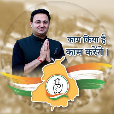 amitvijinc Profile Picture