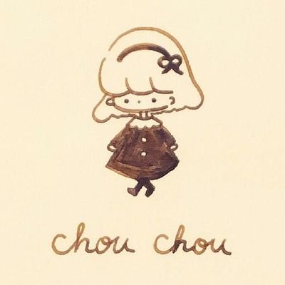 chouchou（シュシュ）さんのプロフィール画像
