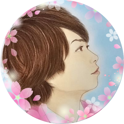 櫻井翔くんの紡ぐ言葉に魅了されその人となりを敬愛しています/嵐は宝物/いい年の大人です/無言フォローOK/お絵描き修行中/絵はインスタに保管
https://t.co/snzvjlzpMZ /
嵐応援用 @kazewookurou /櫻井翔応援用 @yumekasaneru