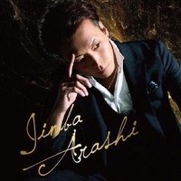 嵐 神馬(エリアアドバイザー)@アトムグループ (@jinba7150) 's Twitter Profile