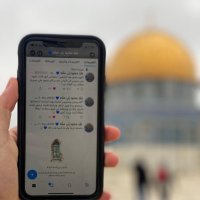  ﴿قَدْ جَعَلَهَا رَبِّي حَقًّا﴾ 💙 (@qs_0826) 's Twitter Profile Photo ﴿قَدْ جَعَلَهَا رَبِّي حَقًّا﴾ 💙 (@qs_0826) 's Twitter Profile Photo