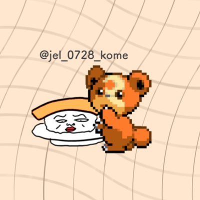 おこめちゃんさんのプロフィール画像