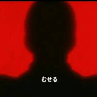 d7jn7qzpqp's profile picture. 下手の横好きなもんで、なんか色々趣味があります。 ここだけの話ですが、ごくたまにひっそりとラジオに投稿したりします。 その時の名前は〝もみあがるスネ毛〟ですッ✨