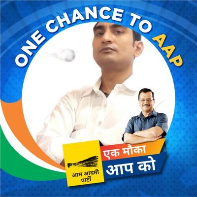 सूचना प्रौद्योगिक विशेषज्ञ|State Joint Secretary, S.M & I.T Cell @AAPBIHARअज्ञान,अभाव,भय तथा पालायन मुक्त समाज की स्थापना के प्रयासों के प्रति समर्पित।