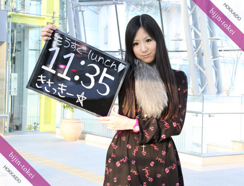 北海道 美人時計 Hokkaido Bt Twitter 北海道 美人時計 Hokkaido Bt Twitter