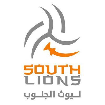 #ليوث_الجنوب | حساب خاص بأخبار وتغطيات ودعم مدرج جمهور نادي الشباب بالجنوب