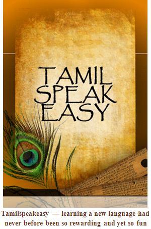 Tamilspeakeasy's profile picture. Tamilspeakeasy — the new Tamil learning application for iPad and iPhone, from Gantec Corp. Technology aided Tamil learning had never been so easy and effective