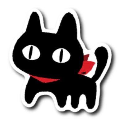 黒猫ジジ P1cu7veoimzxcub Twitter