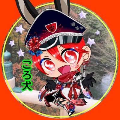 ころ犬さんのプロフィール画像