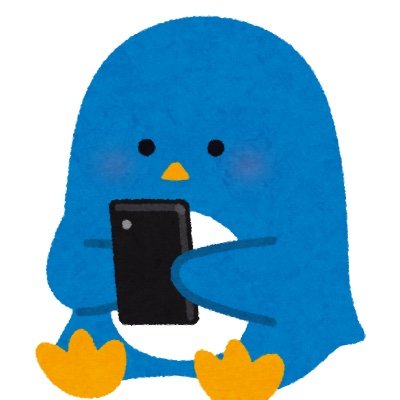 Ue5vmcNNBEv5JH6's profile picture. 趣味（漫画、アニメ、スポーツ等）について、勝手に呟きます。
趣味用なので、オタク丸出しですがご勘弁を！
ごく稀に、一般社会のことも触れます。
最近は、また、どっぷり銀魂沼に帰ってきてしまったので、ほとんど銀魂ネタばかりツイートしています。悪しからず。
銀魂のキャラは箱推しです。オタク道の入り口はテニスの王子様。
