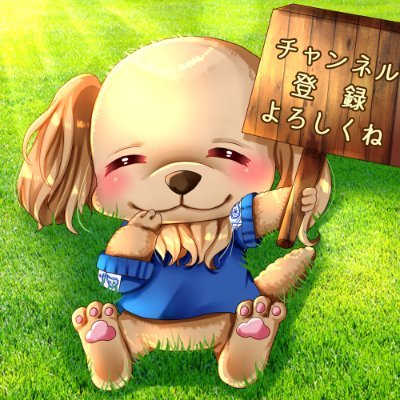 alonchannel's profile picture. 世界一独りぼっちの配信者Alon（あろん）主にゲーム配信Twitchのほうも開設しこちらでやっているのでよかったら来てください！ https://t.co/CoWLmB4S3I ディスコード来てねhttps://t.co/CcWd6N80yU