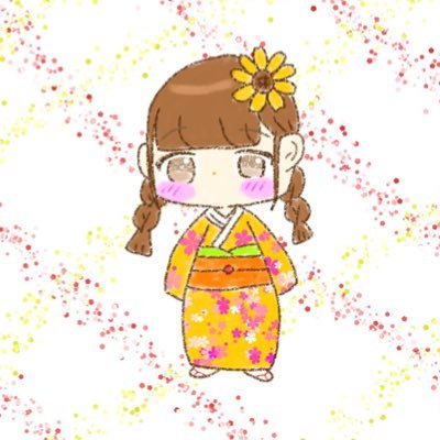 Himawari.にこ🌻さんのプロフィール画像