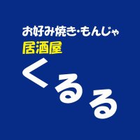 居酒屋くるる (@dfvfgyfca8mtftd) 's Twitter Profile