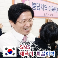 김문수 팬클럽 (@kms_korea) 's Twitter Profile