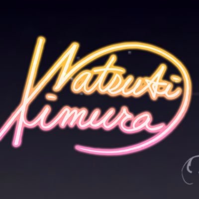いつきさんのプロフィール画像