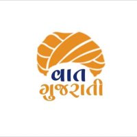 Vaat Gujarati(@GujaratiVaat) 's Twitter Profile Photo