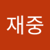김재중 (@kjj7626) Twitter profile photo 김재중 (@kjj7626) Twitter profile photo