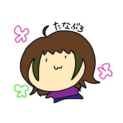 忍耐力はないが興味はある!夫、子供2人、猫1匹と暮らしています。ゲームや絵やアニメが好きです。美味しいものはもーっと好き!