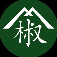 山椒庵 |5/30㈮〜6/1㈰キモノシエル@大阪中崎町 (@sanshoan) 's Twitter Profile