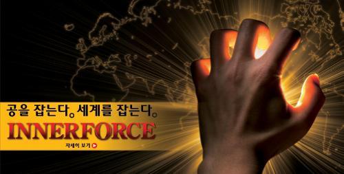 탁구를 좋아하는 직장인.