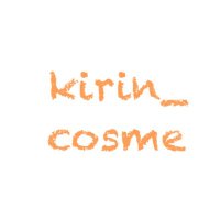 kirin_cosme(@kirin_cosme) 's Twitter Profile Photo