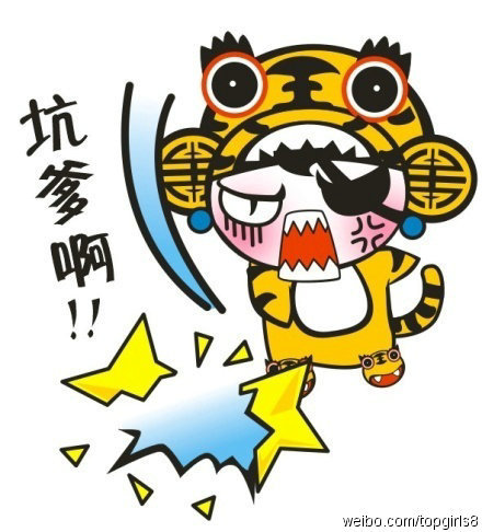 sntianren's profile picture. At work