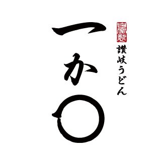 2023.9.30をもって完全閉店となりました。皆様本当にありがとうございましたm(_ _)m