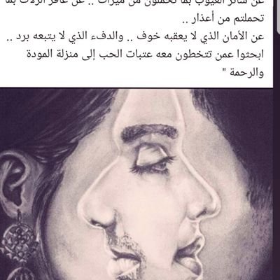 Azza33993005's profile picture. حبي للحياة