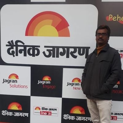 Santosh Tripathi Dainik Jagran (@dainikSantosh) / Twitter Santosh Tripathi Dainik Jagran (@dainikSantosh) / Twitter