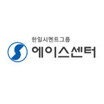 에이스센터(주)는 한일시멘트계열사이며, 코스닥상장기업인 (주)오늘과내일의 자회사입니다.  보험콜센터를 토털아웃소싱으로 운영하고 있습니다.