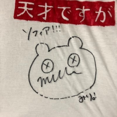 ソフィアさんのプロフィール画像