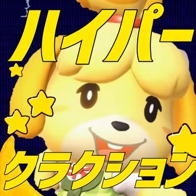 hokkaidozaizyuu's profile picture. ポルカドットスティングレイとみゆはんが大好き