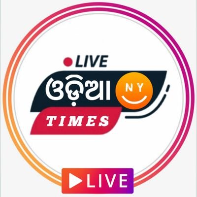 Odia Ny Times is a Professional News Platform. Here we will provide you only interesting content.