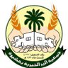 berasherh's profile picture. الحساب الرسمي #جمعية_البر_بعشيرة مسجلة بالمركز الوطني لتنمية القطاع الغير ربحي. ترخيص رقم (219) https://t.co/JtgRQNtGSj